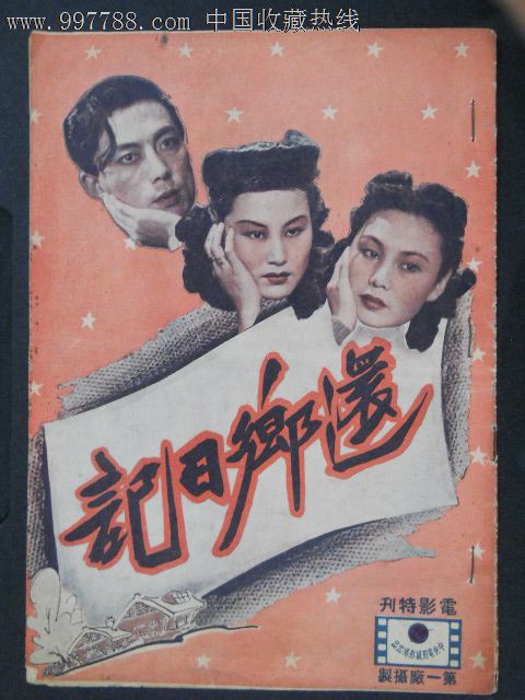 做个精仿日本龙谷大学文凭毕业证